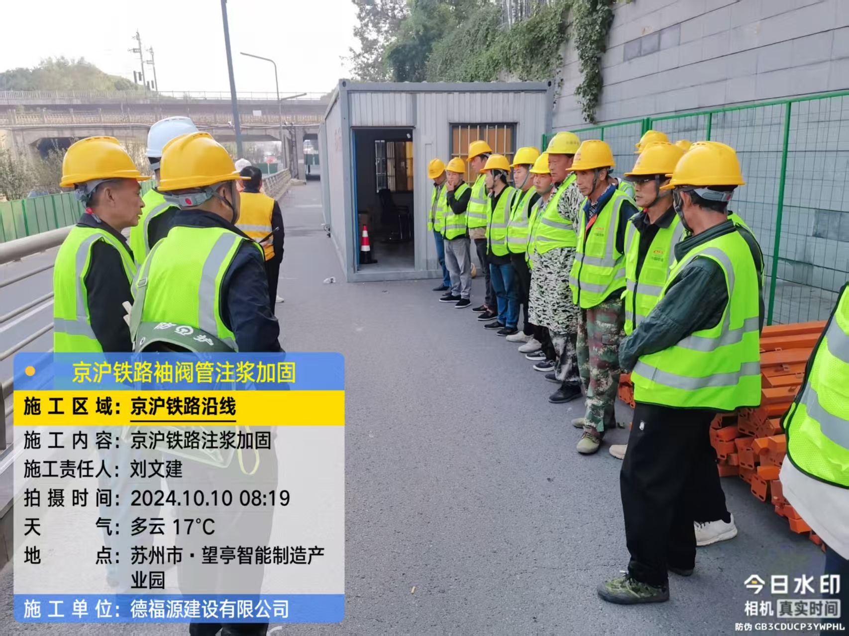 雁塔哪种地面沉降加固方法最有效?