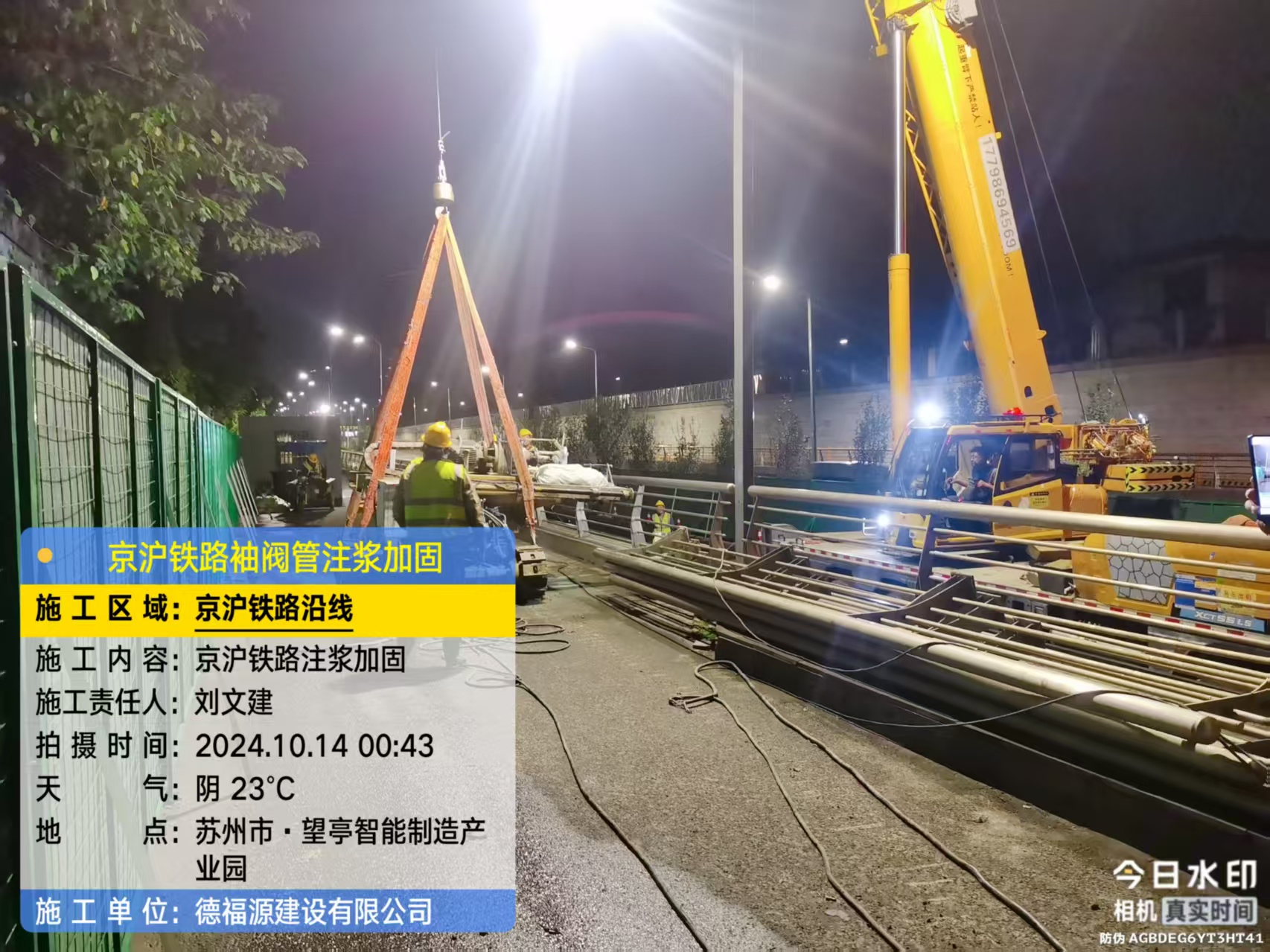 雁塔厂房地面沉降加固办法